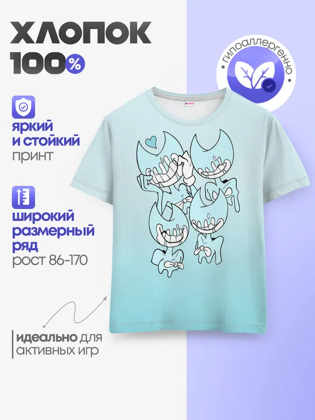 Детская базовая футболка с принтом «Bendy and the ink machine»