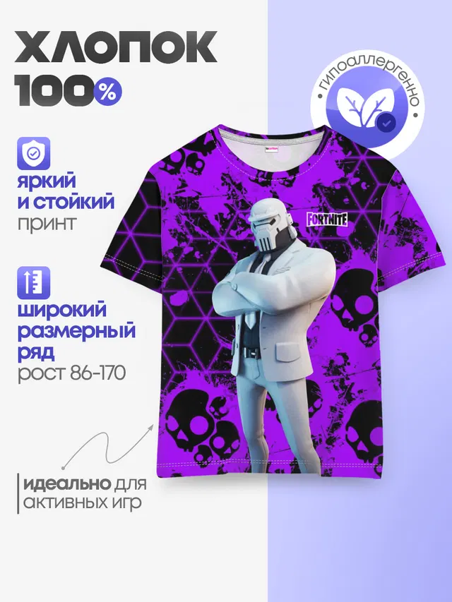 Детская базовая футболка