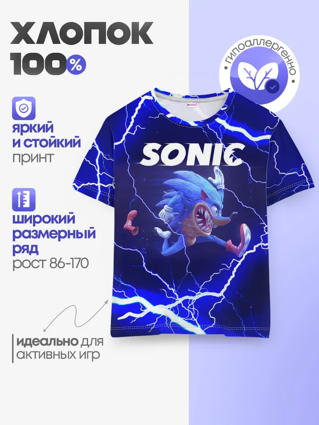 Детская базовая футболка