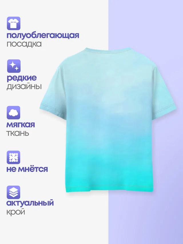 Детская базовая футболка