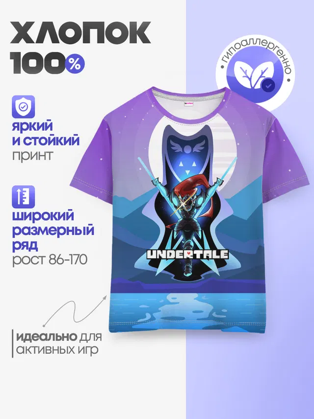 Детская базовая футболка с принтом «Undyne the Undying»