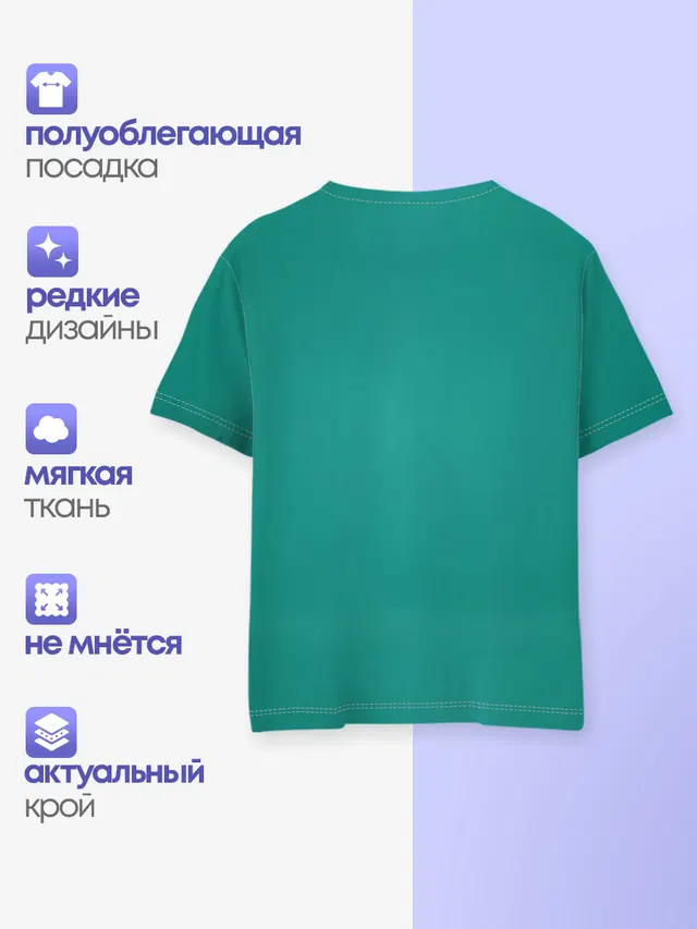 Детская базовая футболка с принтом «Зофия»