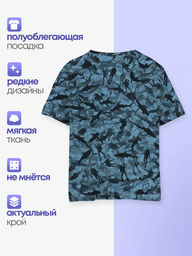 Акулы и дайверы