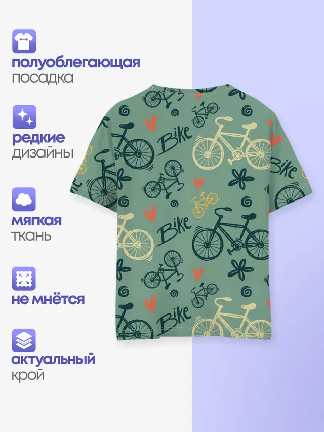 Велосипед Текстура