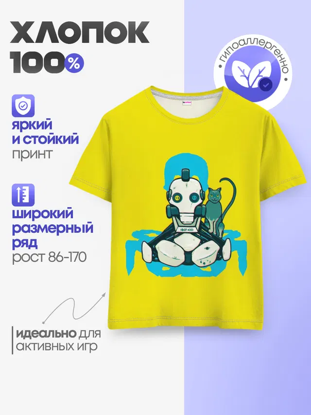 Любовь, смерть и роботы