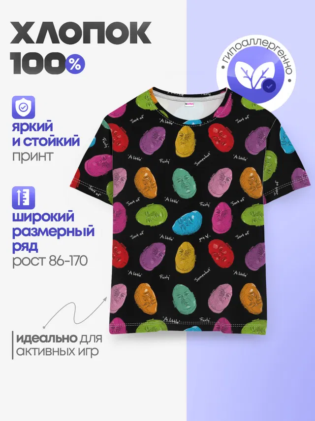 Хьюэлл Бабино