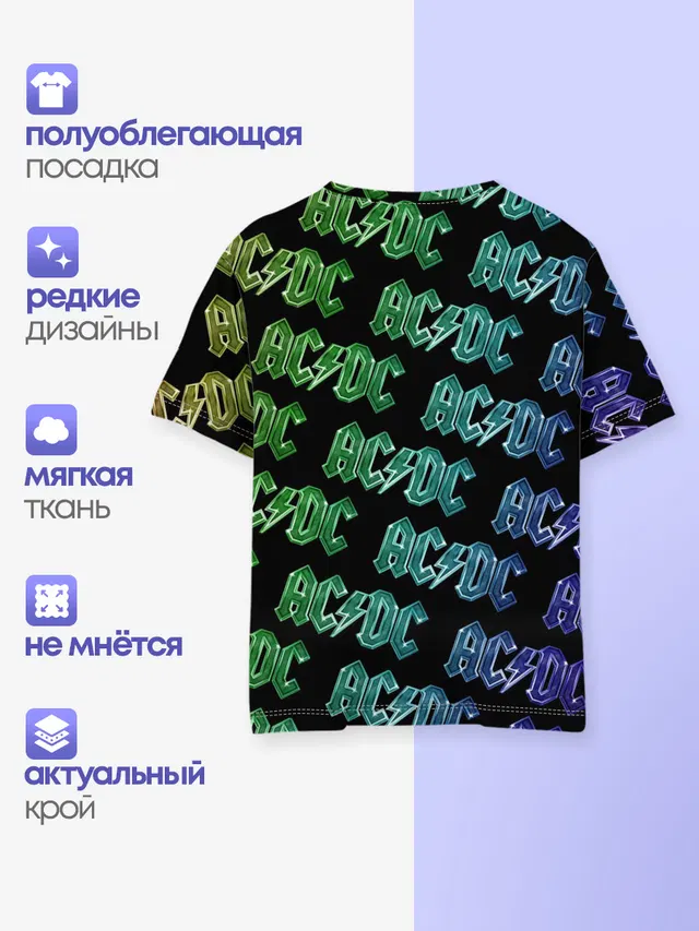 AC DC. Паттерн Градиент