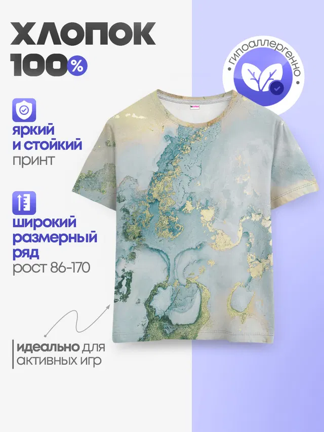 Абстрактный мрамор