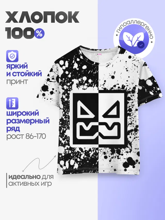 GEOMETRY DASH / ГЕОМЕТРИ ДАШ