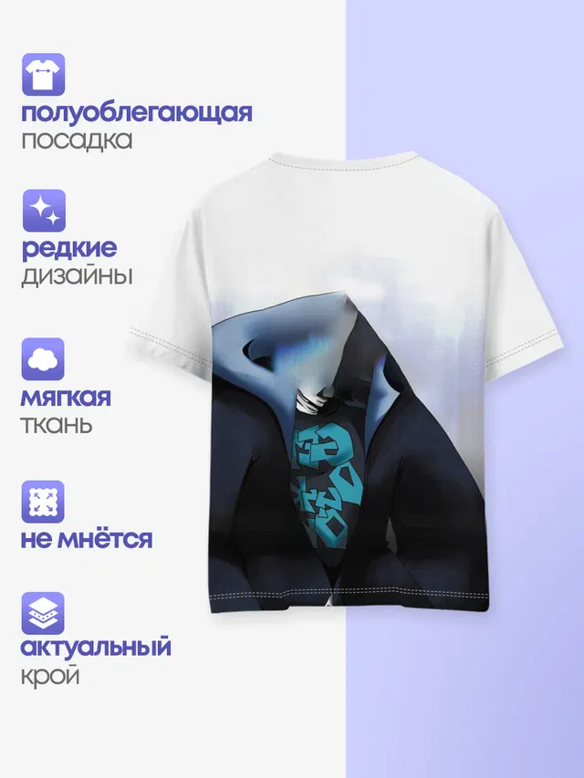 Скелет