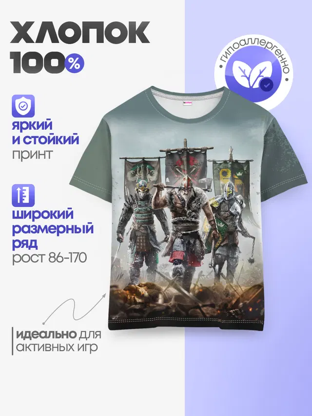 Детская базовая футболка