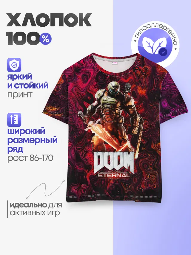 Детская базовая футболка