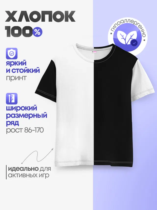 ПРОСТО ЧЁРНО-БЕЛЫЙ | Black and White