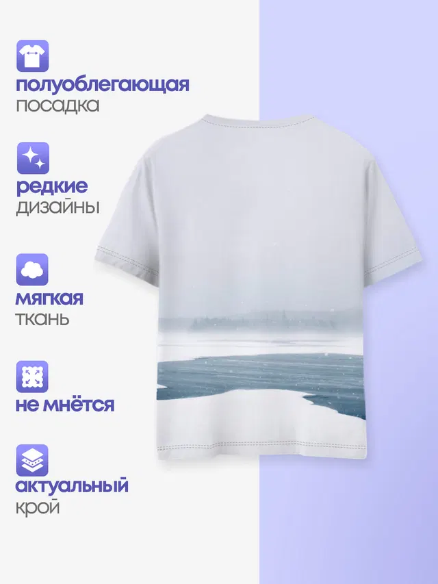 Сибирь