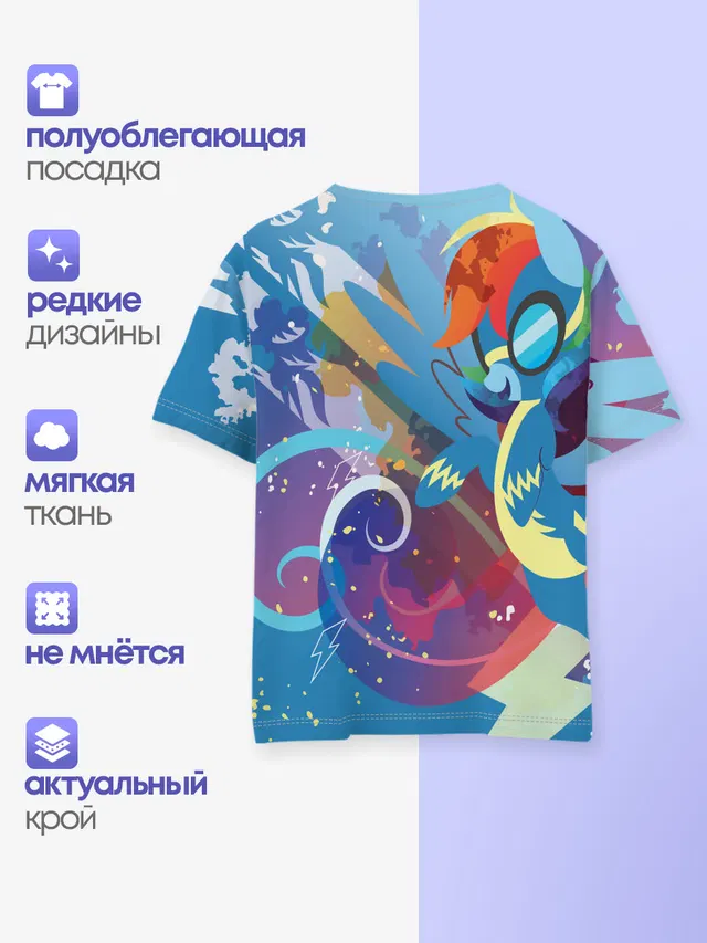 Детская базовая футболка с принтом «My little Pony»