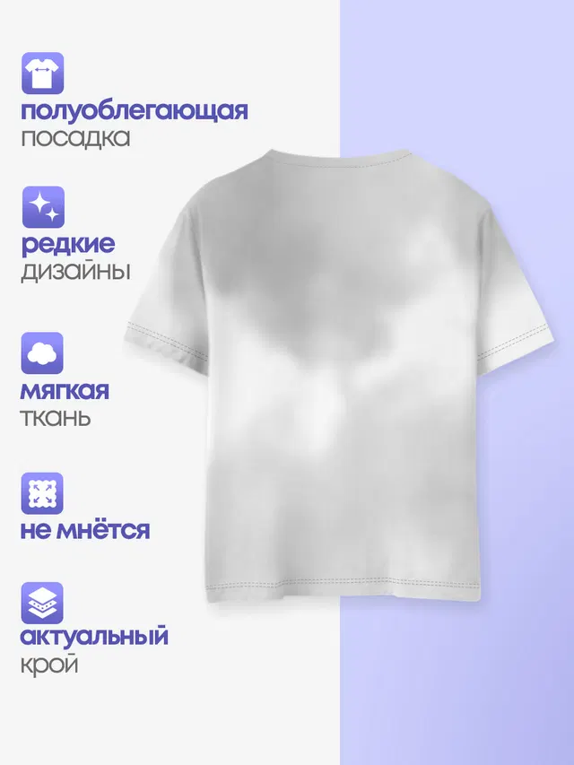 Детская базовая футболка с принтом «Bring Me the Horizon»
