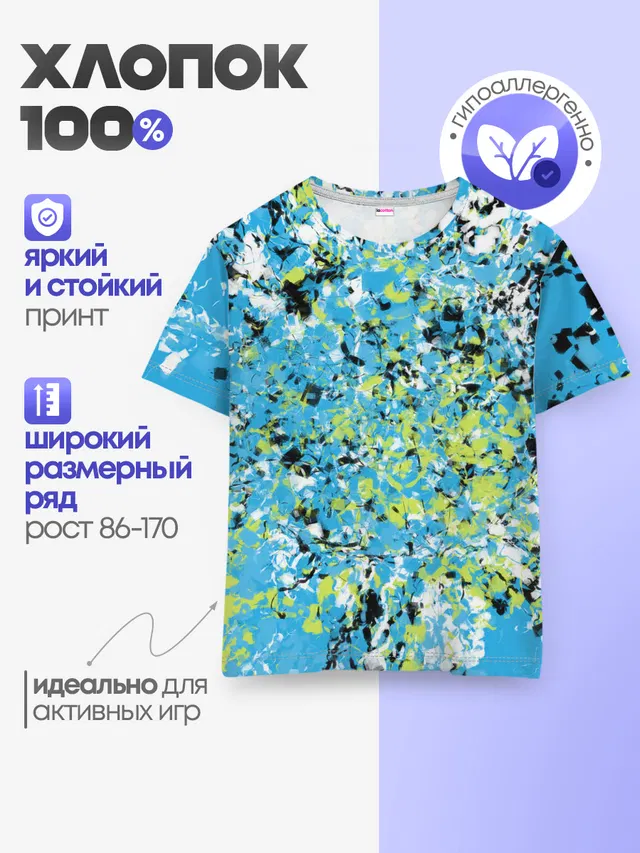 Абстракция