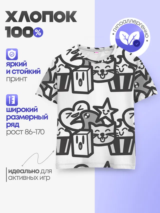 Чёрно-белые дудлы