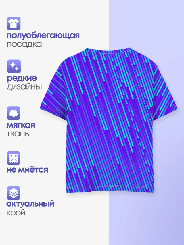Неоновые Линии