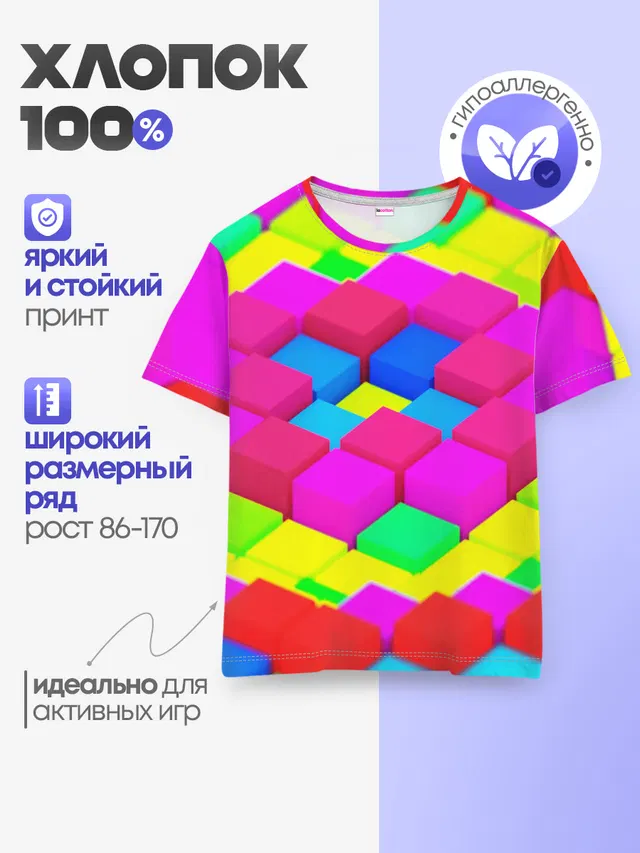 Детская базовая футболка