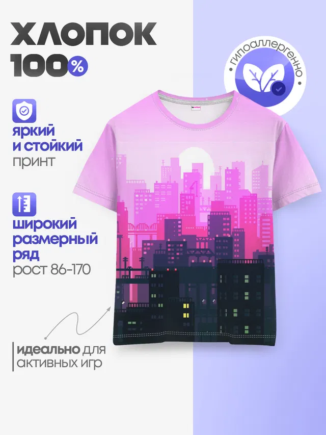 CITY
