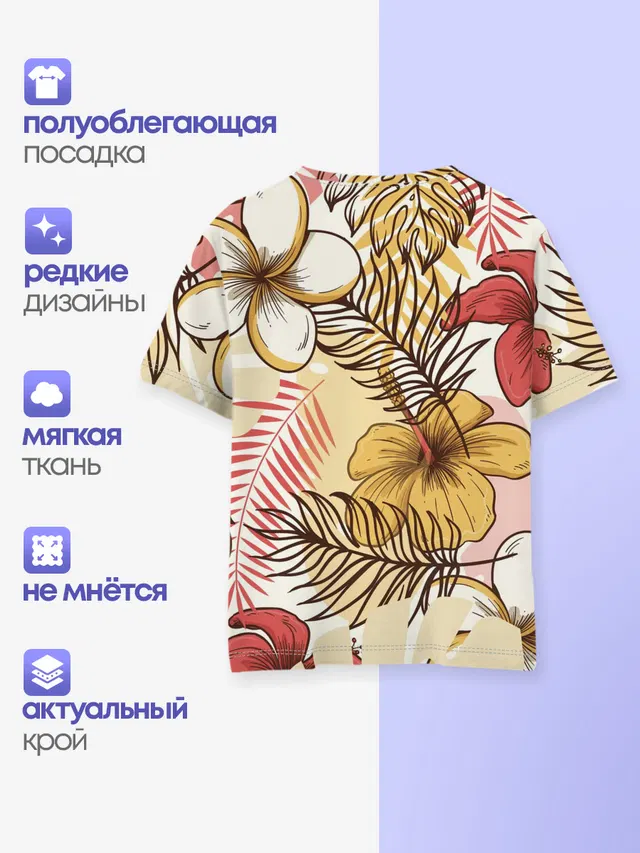 Тропики