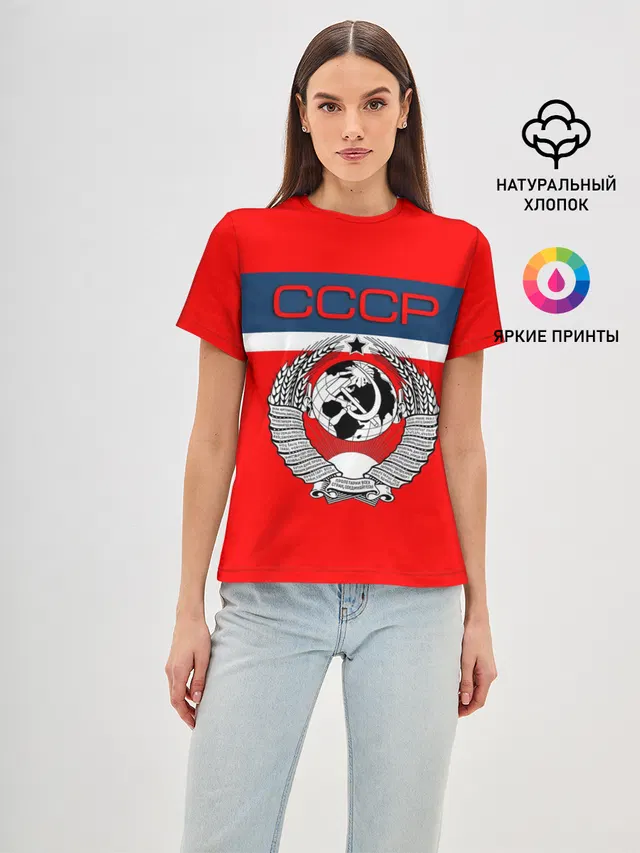 СССР