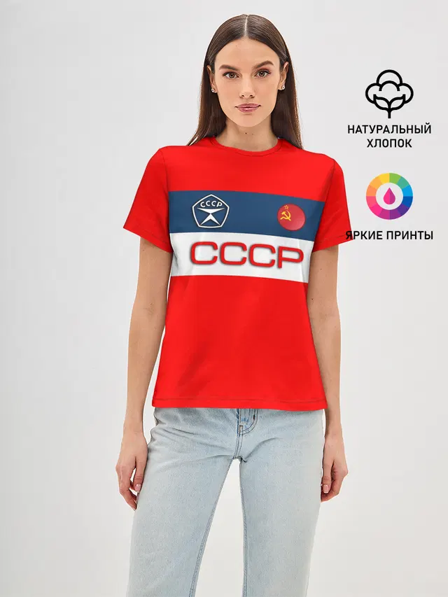 СССР