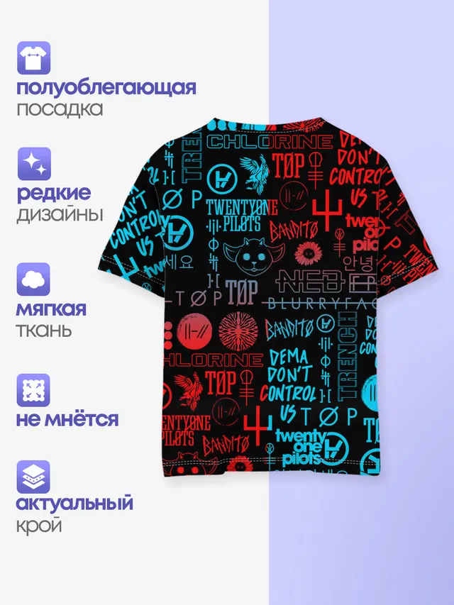 Детская базовая футболка с принтом «Twenty One Pilots»