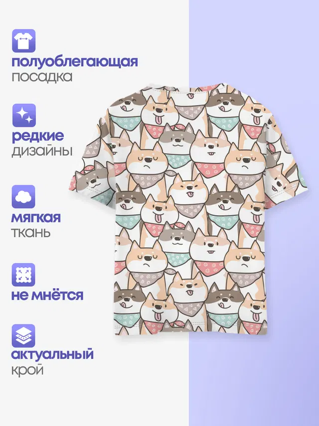 Детская базовая футболка