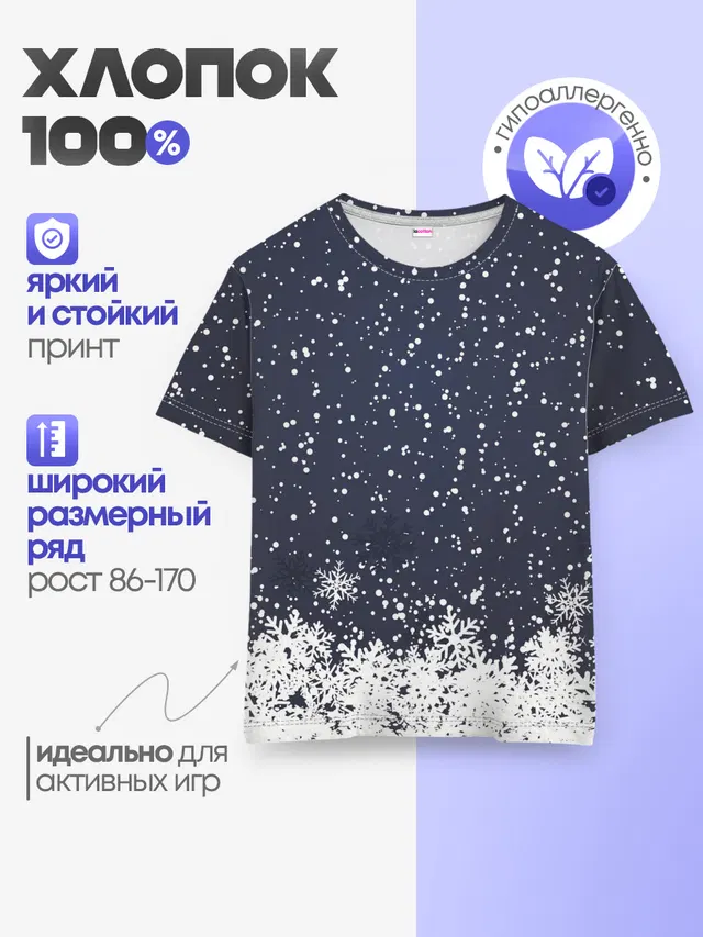 Атмосфера нового года