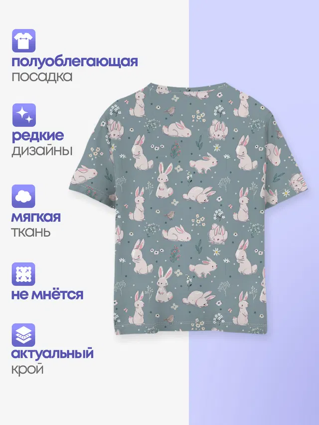 Зайцы на лужайке