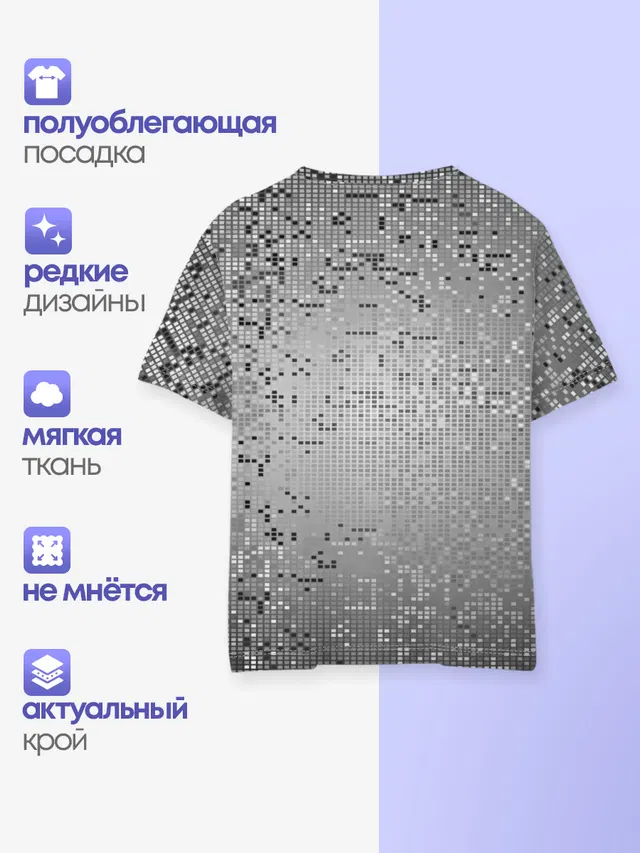 Манчестер Юнайтед Pixels