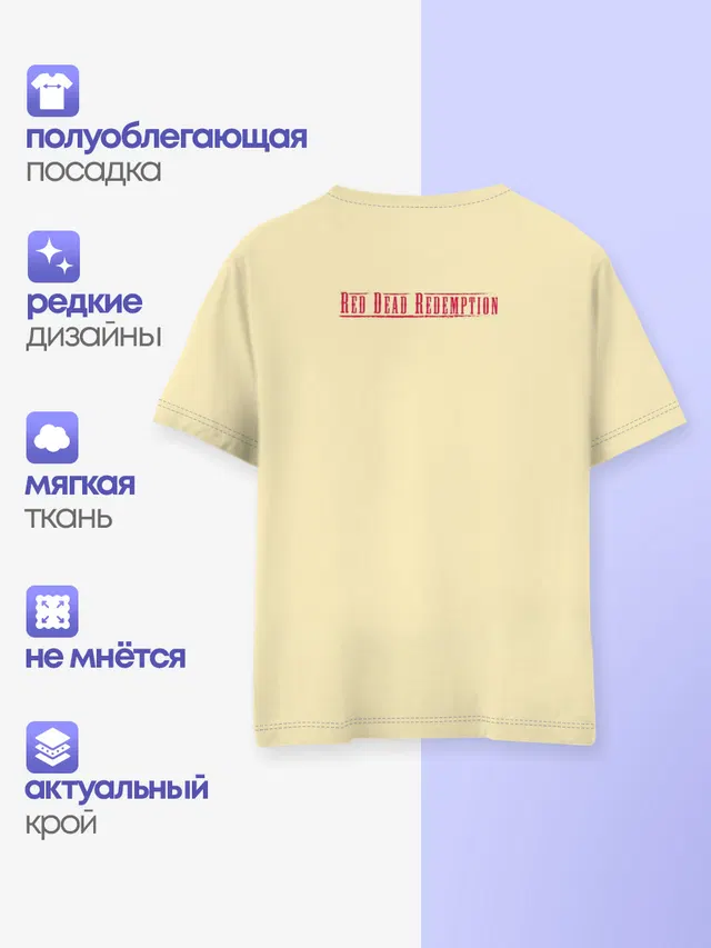 Детская базовая футболка с принтом «Nothing gets forgiven»