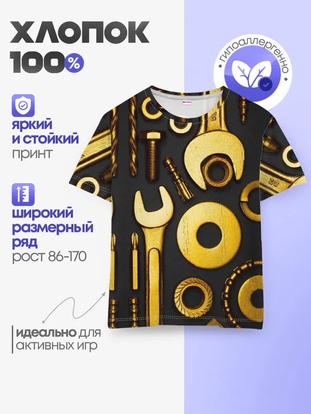 КЛЮЧ ГАЙКА