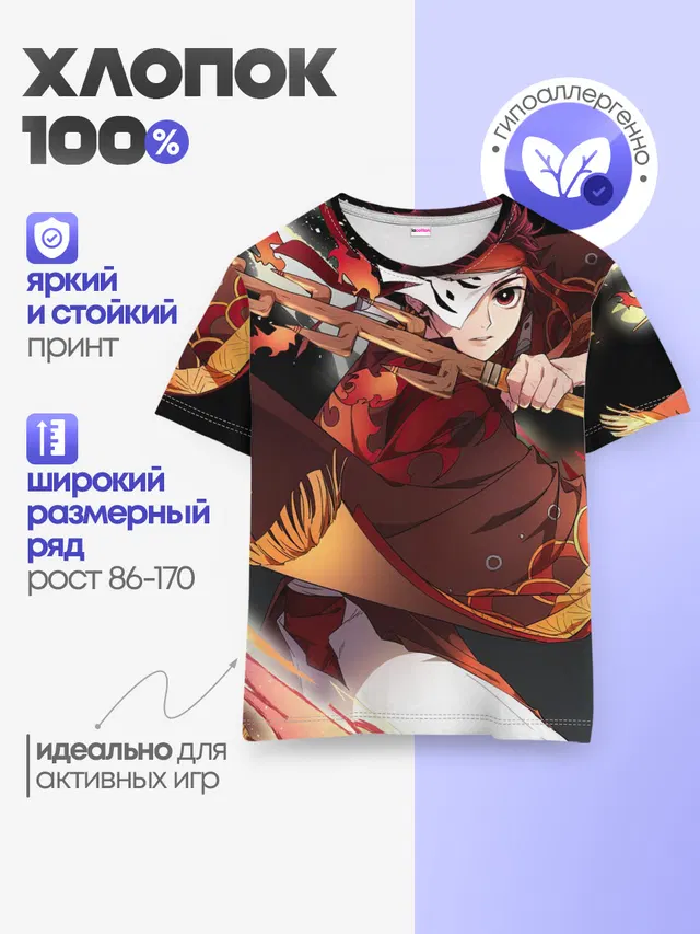 Детская базовая футболка