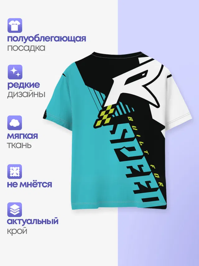 Детская базовая футболка