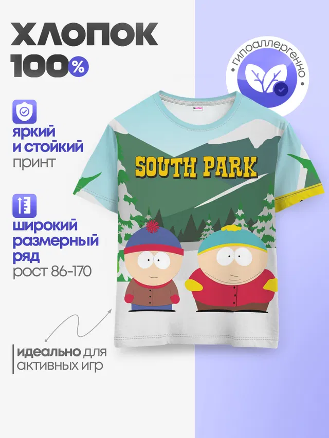 Детская базовая футболка