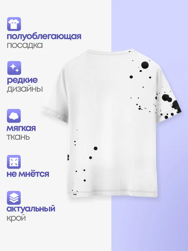 Детская базовая футболка
