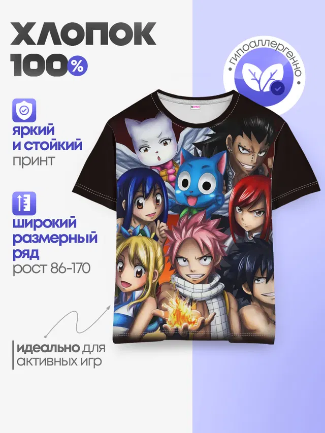 Детская базовая футболка с принтом «Хвост Феи — Fairy Tail manga»