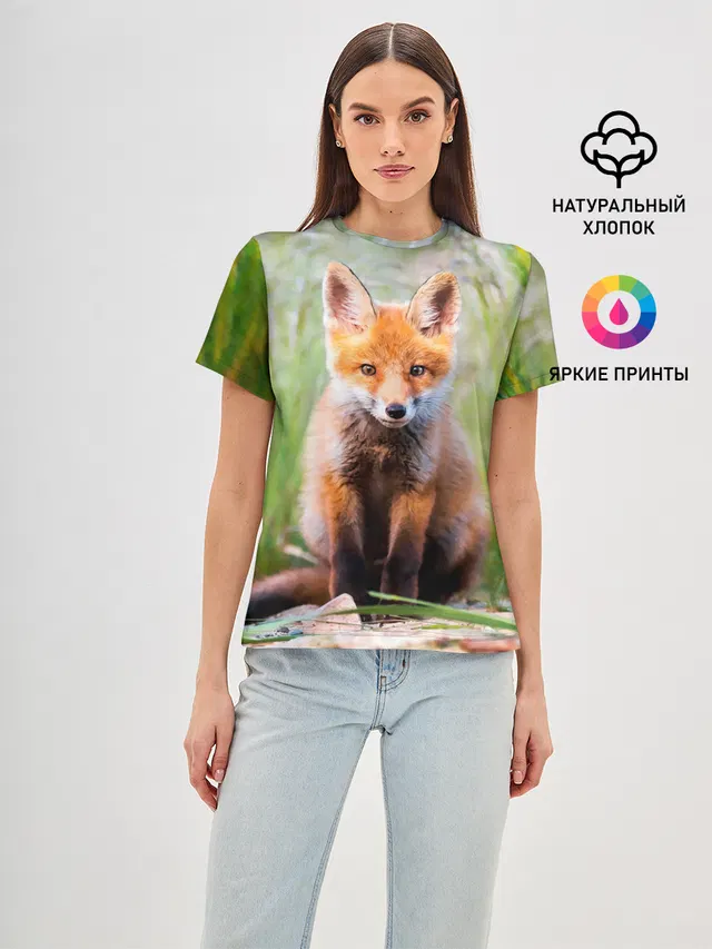 Лисичка