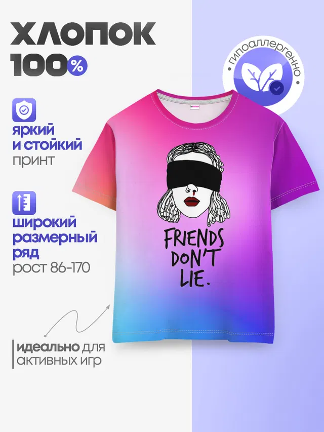 Очень странные дела