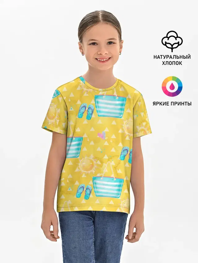 Детская базовая футболка