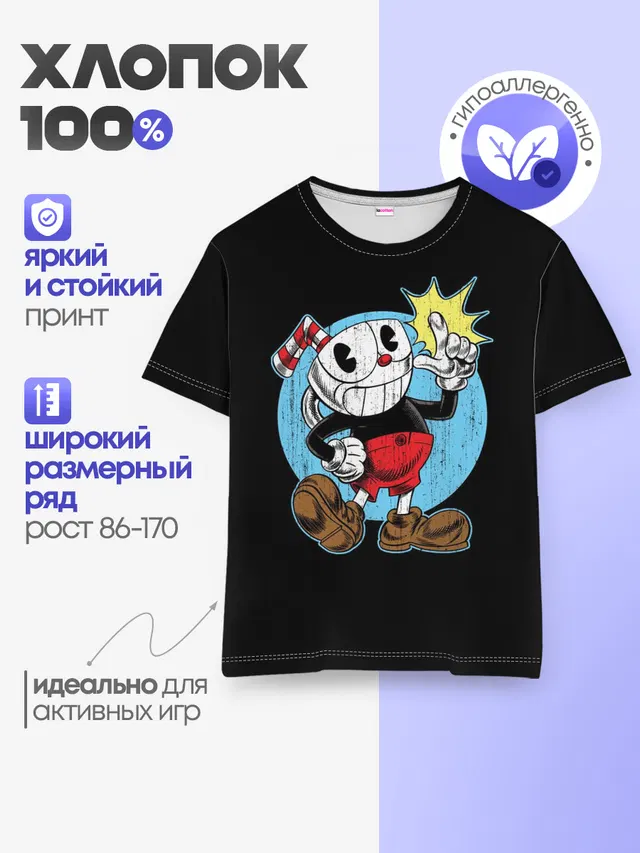 Детская базовая футболка с принтом «Cuphead — КАПХЕД»