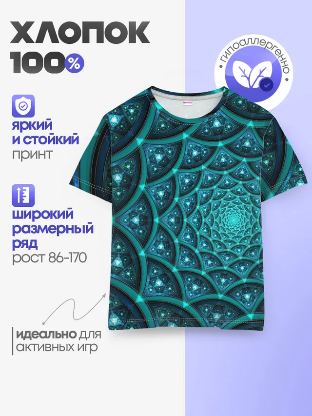 Асимметрия узор круги фигуры