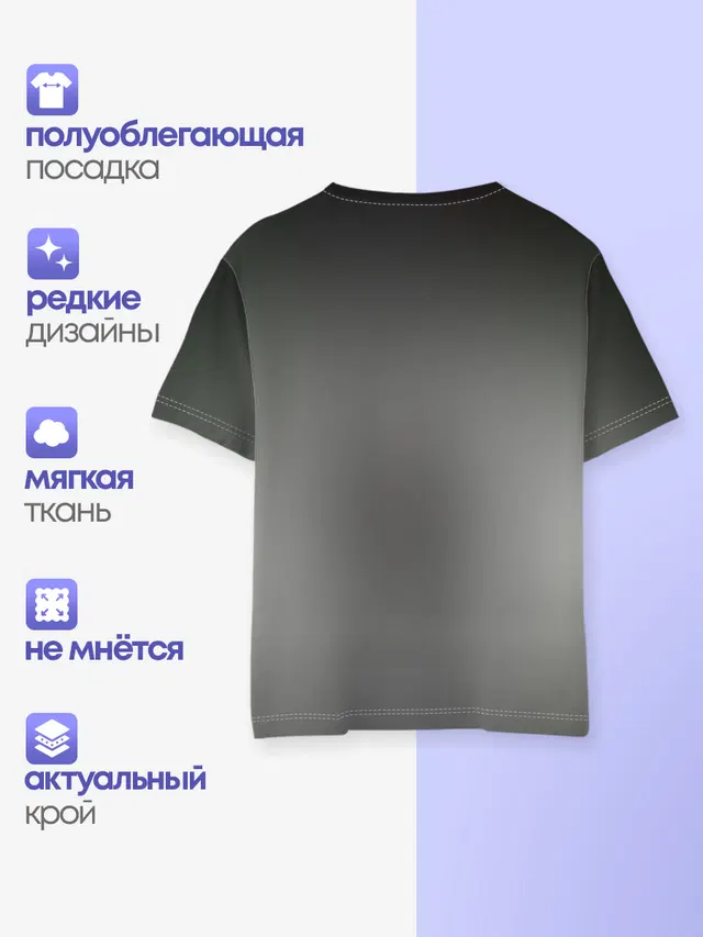 Детская базовая футболка