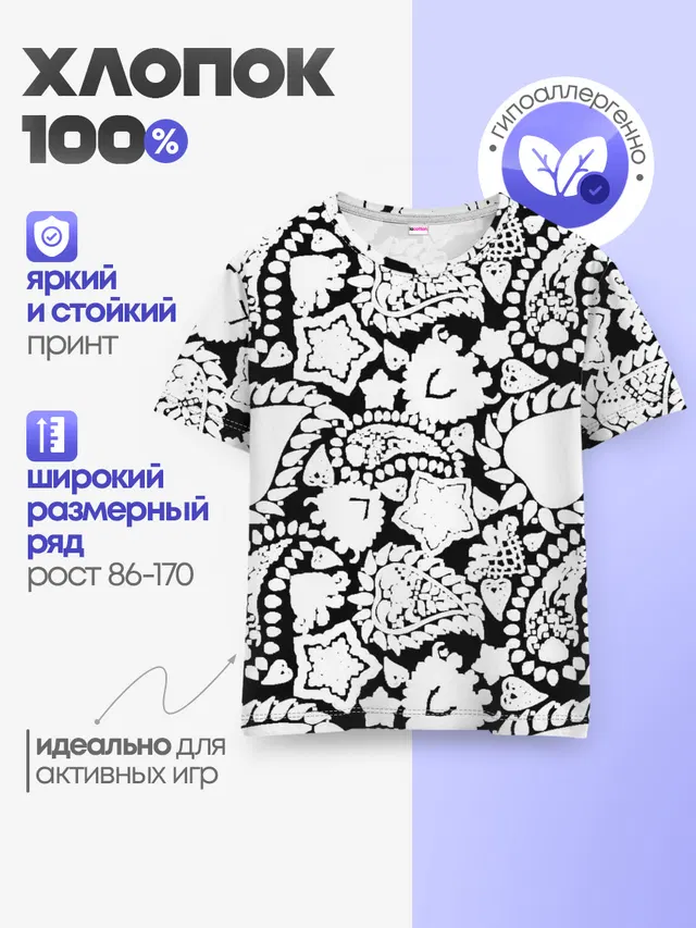 Фракталы