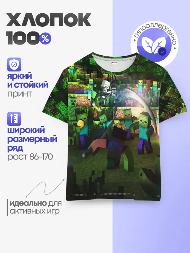 КРИПЕР