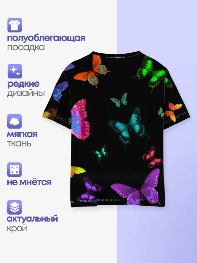 Детская базовая футболка