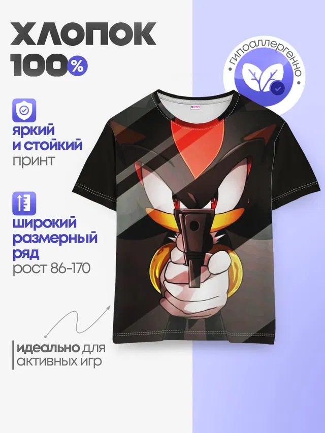 Детская базовая футболка